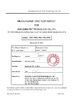 الصين Shenzhen TBIT Technology Co., Ltd. الشهادات